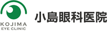 小島眼科医院　さいたま市浦和区元町　北浦和駅東口　眼科